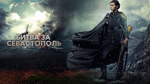 Смотреть