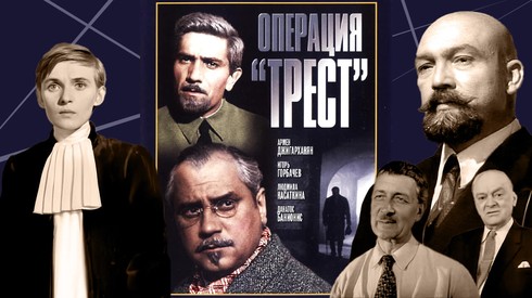 Смотреть