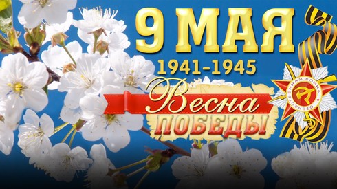 Смотреть