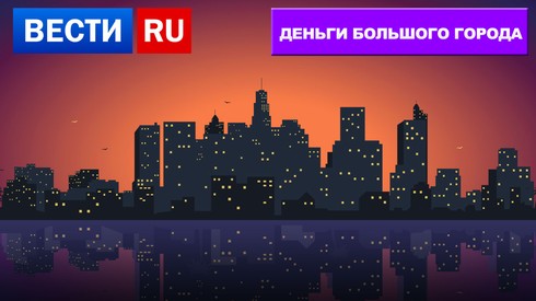 Смотреть