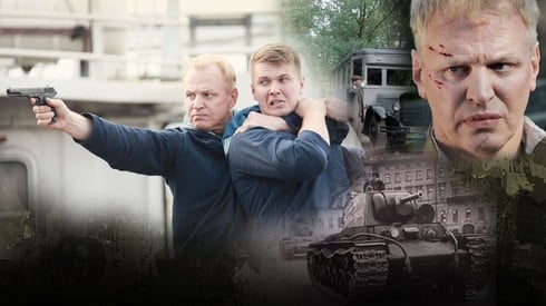 Смотреть