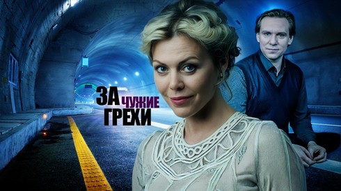 Смотреть