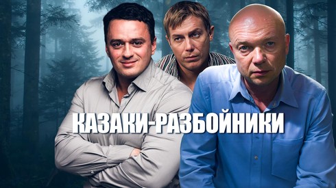 Смотреть