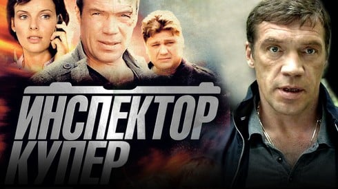 Смотреть
