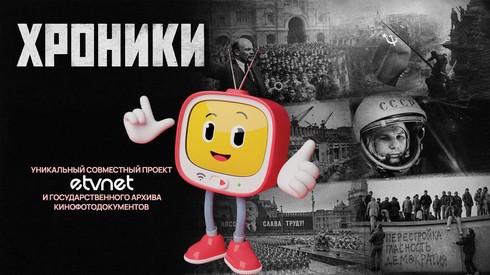 Смотреть
