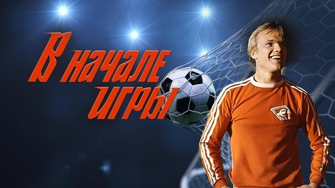 Смотреть