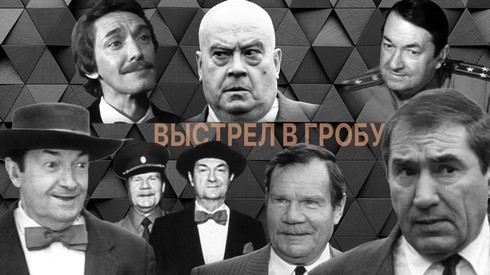 Смотреть