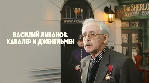 Смотреть