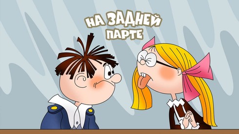 Смотреть