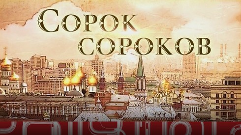 Смотреть