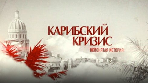 Смотреть