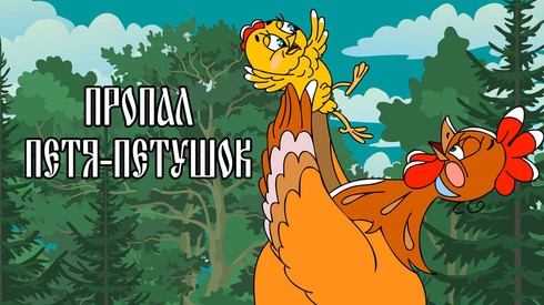 Смотреть