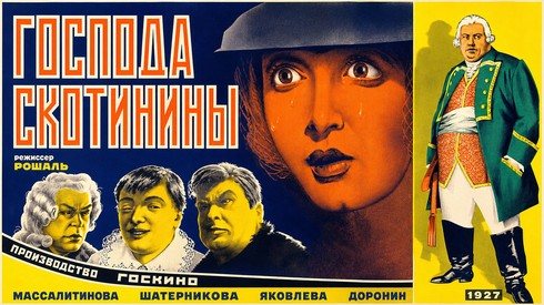Смотреть