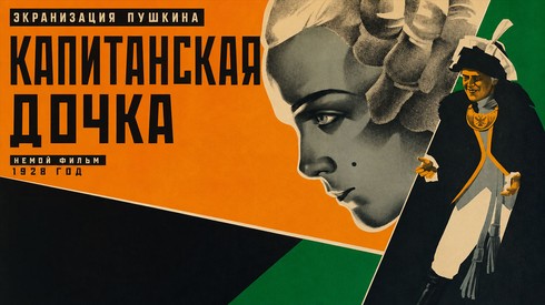 Смотреть