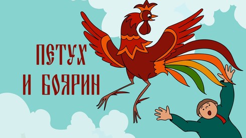 Смотреть