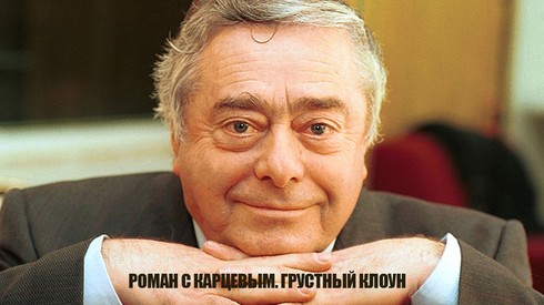 Смотреть