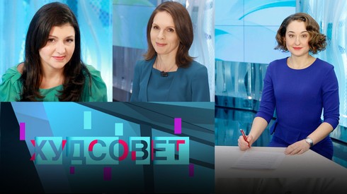 Смотреть