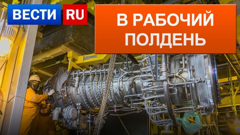 Смотреть