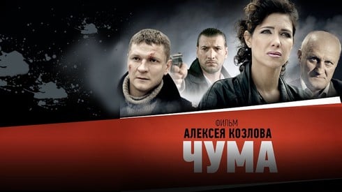 Смотреть