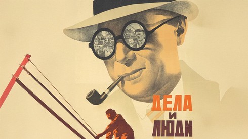 Смотреть