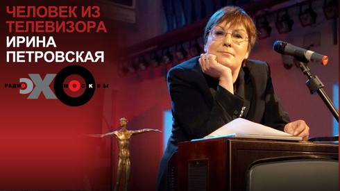 Смотреть