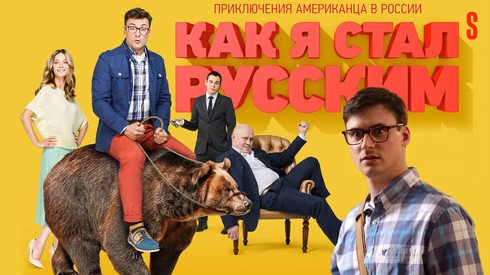 Смотреть