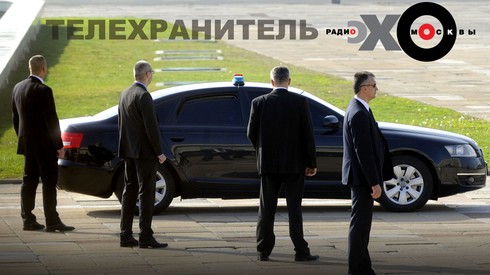 Смотреть