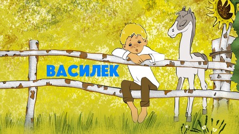 Смотреть