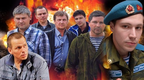 Смотреть