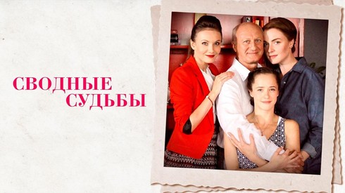 Смотреть