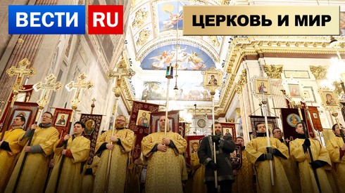 Смотреть