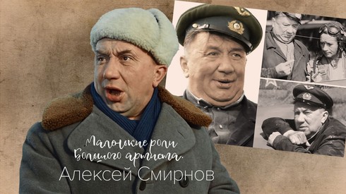 Смотреть