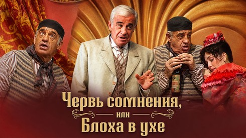 Смотреть