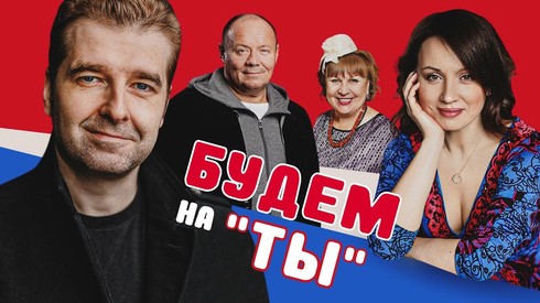 Смотреть