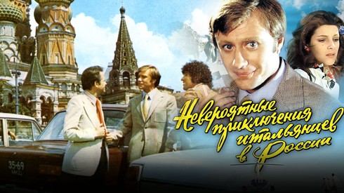 Смотреть