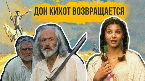 Смотреть