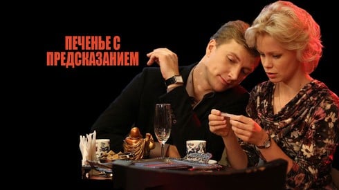 Смотреть