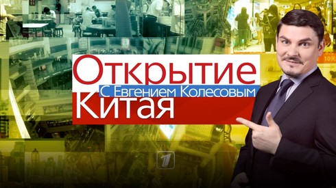Смотреть