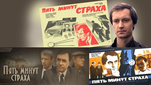 Смотреть