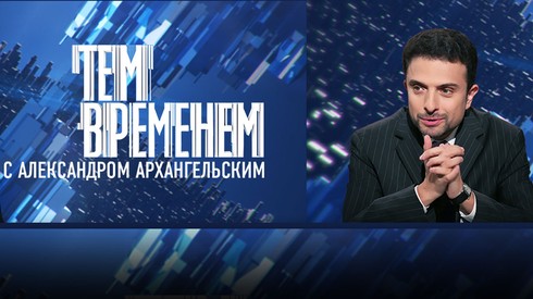 Смотреть