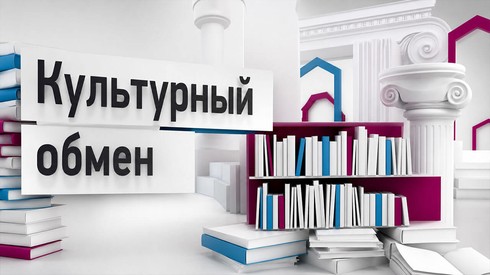 Смотреть