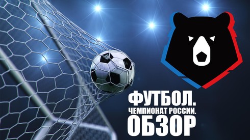 Смотреть