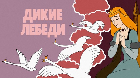Смотреть