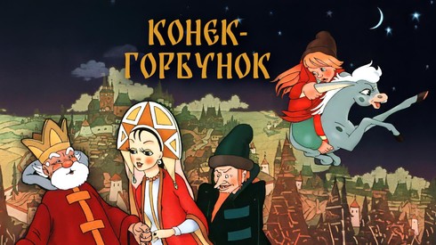 Смотреть