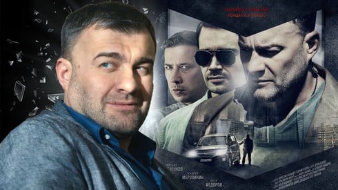 Смотреть