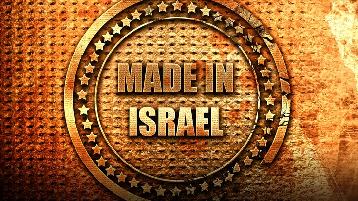 Сделано в Израиле