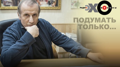 Смотреть