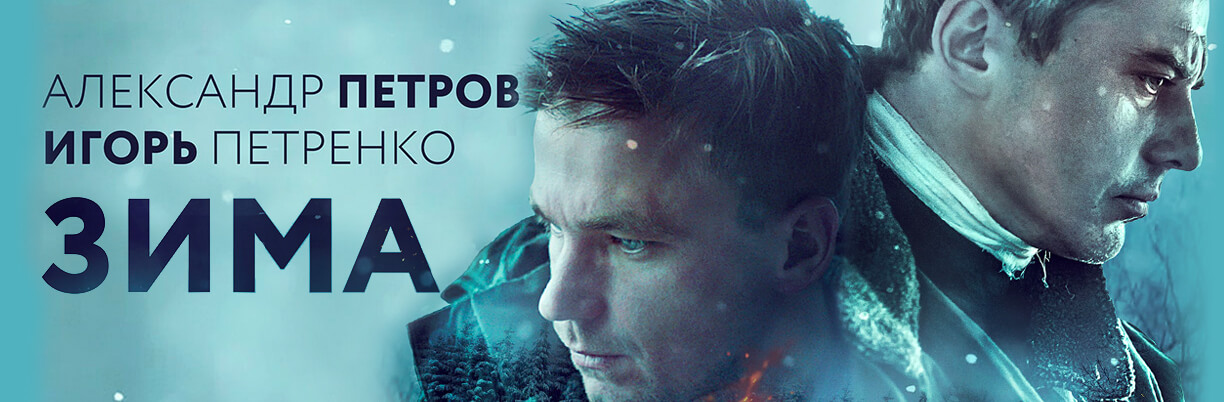 ETVNET - Русское ТВ. Каналы в прямом эфире. Архив фильмов и сериалов.