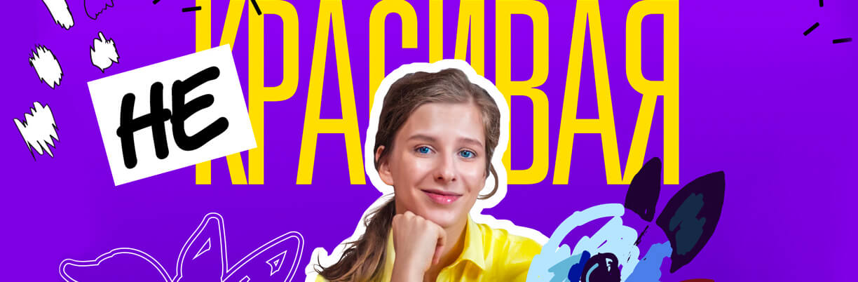 ETVNET - Русское ТВ. Каналы в прямом эфире. Архив фильмов и сериалов.