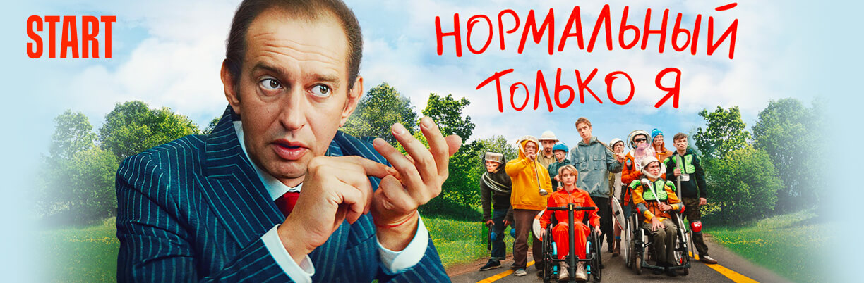 ETVNET - Russian TV. 200 TV channels.